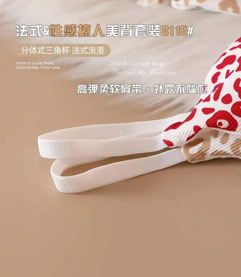 Set di biancheria intima da donna con stampa leopardata