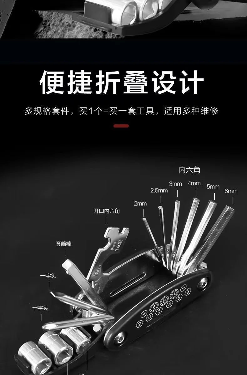 Set di chiavi a bussola 16 in 1, testa rotante antiscivolo. Acciaio inossidabile resistente per riparazioni domestiche e auto. Strumento facile e universale.