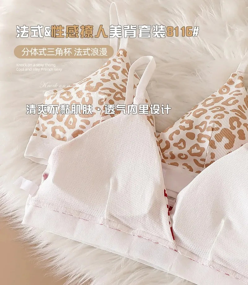 Set di biancheria intima da donna con stampa leopardata