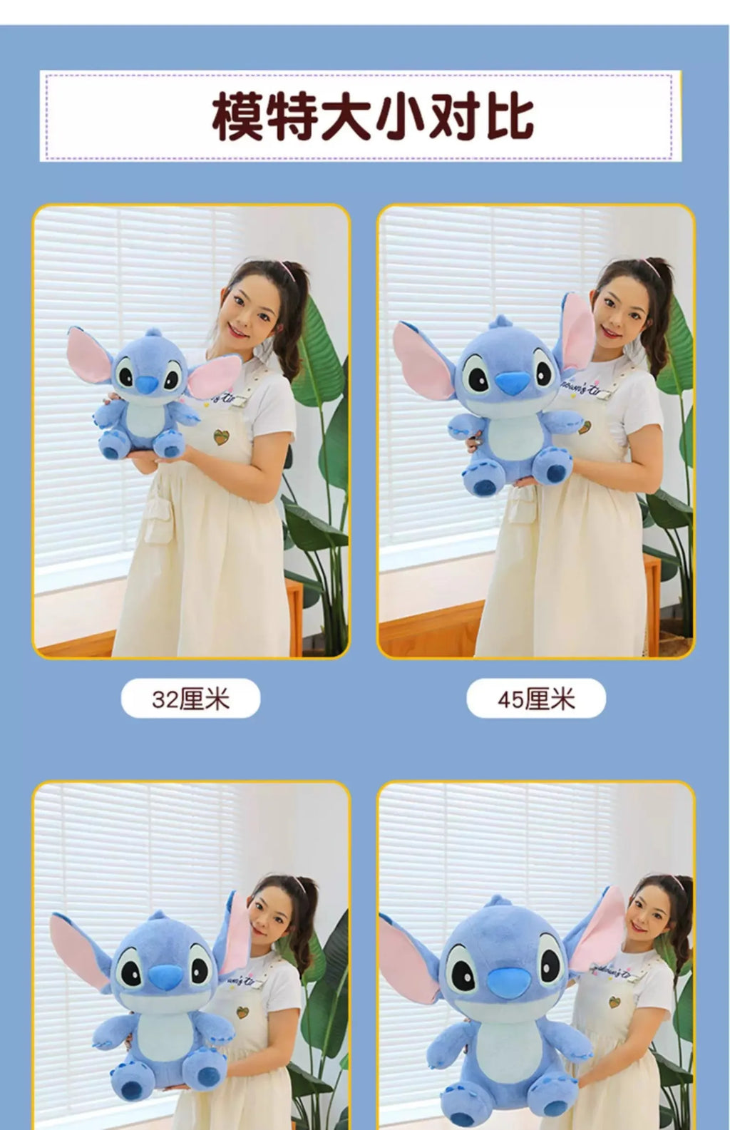 STITCH peluche 32/45/55 cm
