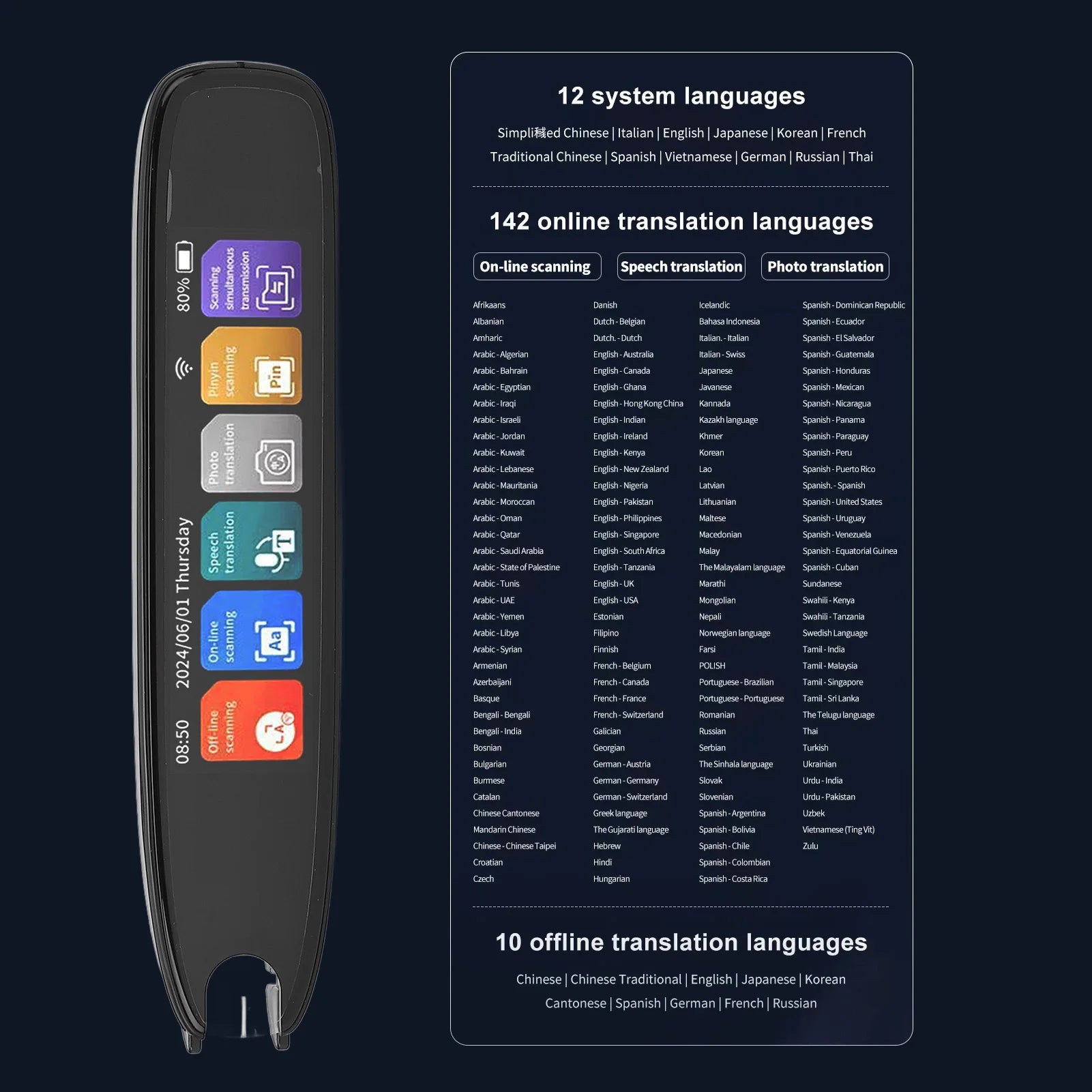 2026 Penna traduttore Smart