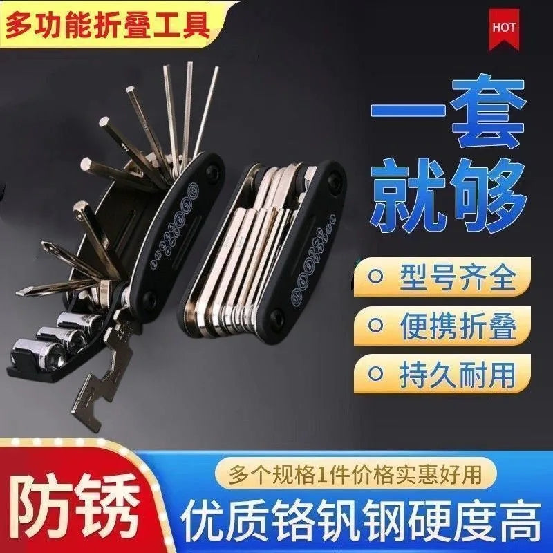 Set di chiavi a bussola 16 in 1, testa rotante antiscivolo. Acciaio inossidabile resistente per riparazioni domestiche e auto. Strumento facile e universale.